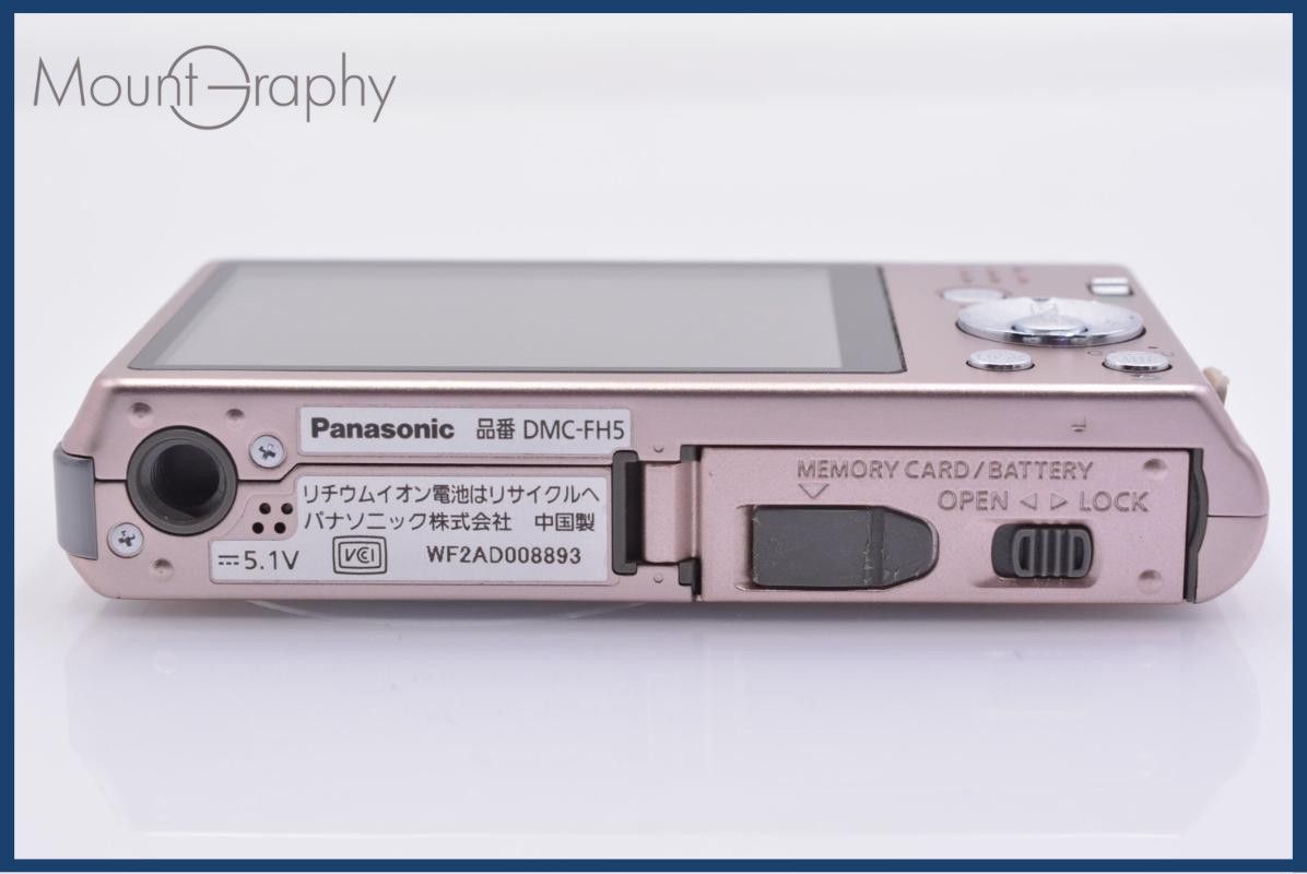 カメラ 難あり パナソニック Panasonic LUMIX DMC-FH5 同梱無料 #yk8754