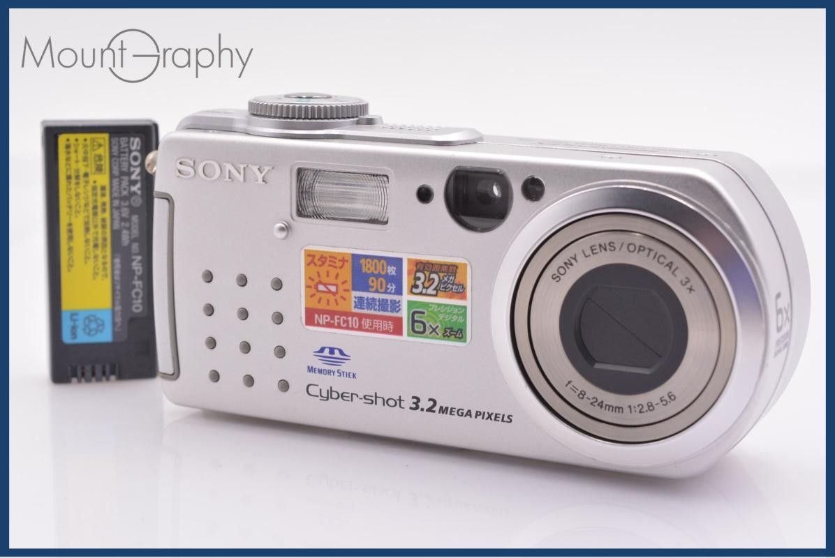 【動作保証】 ソニー SONY Cyber-shot DSC-P5 3x バッテリー付属 同梱無料 #yk8774