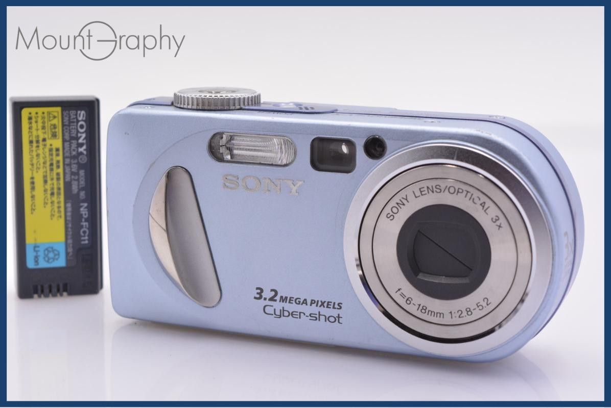 【動作保証】 ソニー SONY Cyber-shot DSC-P8 3x バッテリー付属 同梱無料 #yk8775 9,183円