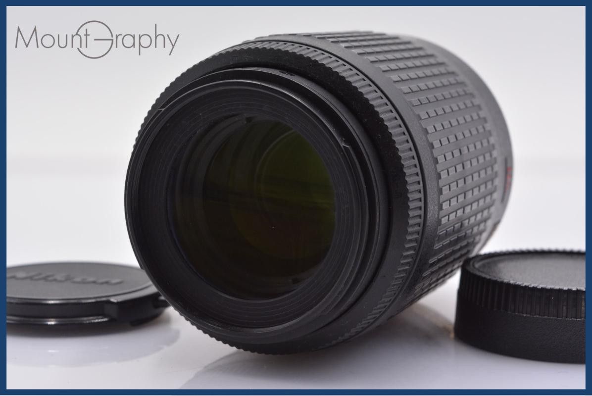 【動作保証】 ニコン Nikon AF-S NIKKOR 55-200mm F4-5.6 G ED VR DX 前後キャップ付 同梱無料 #yk8786