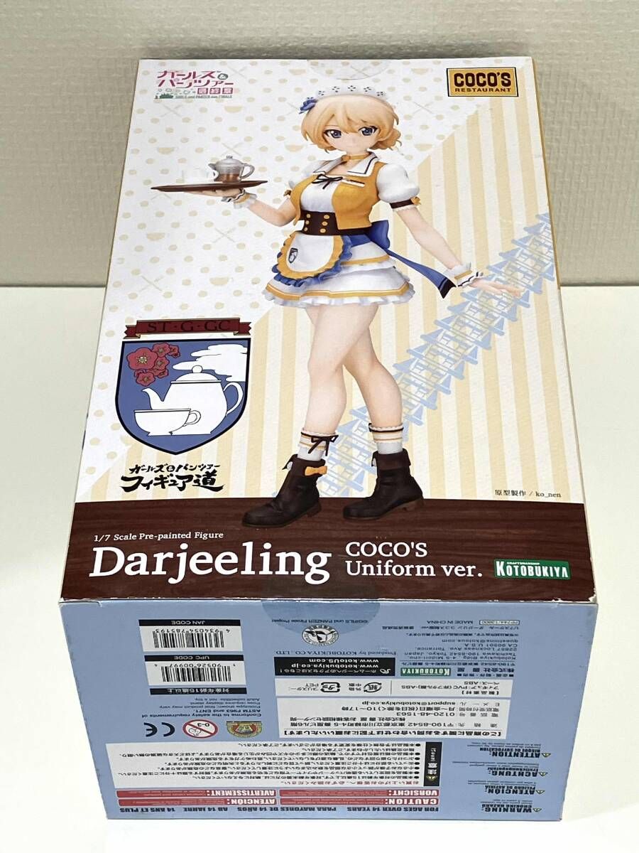 コトブキヤ ダージリン ココス制服Ver. 1/7 ガｰルズ&パンツァｰ 最終章