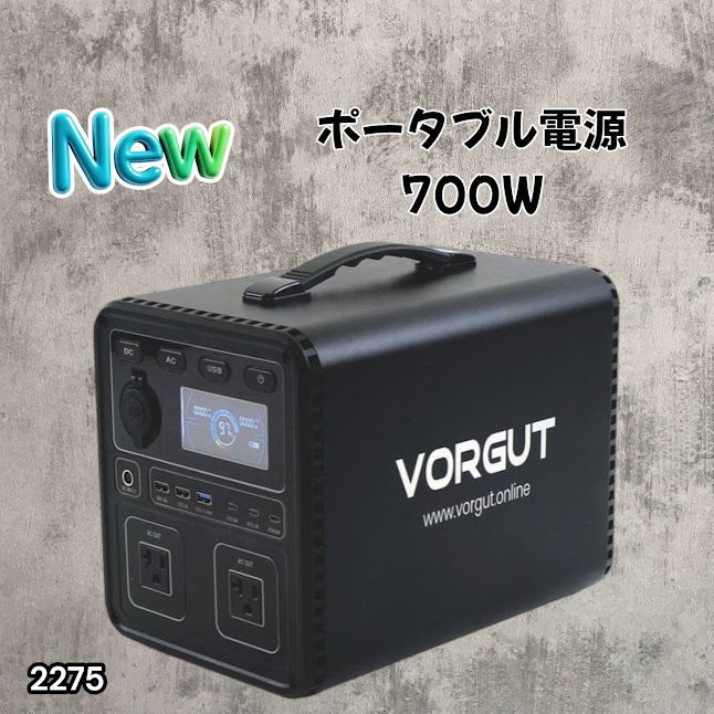 #2275 P7 ポータブル 電源 ブラック 700W 災害 緊急時 アウトドア 停電 キャンプ 持ち運び 大容量 ※北海道、沖縄本島、沖縄の離島、その他離島へは別途配送料有り