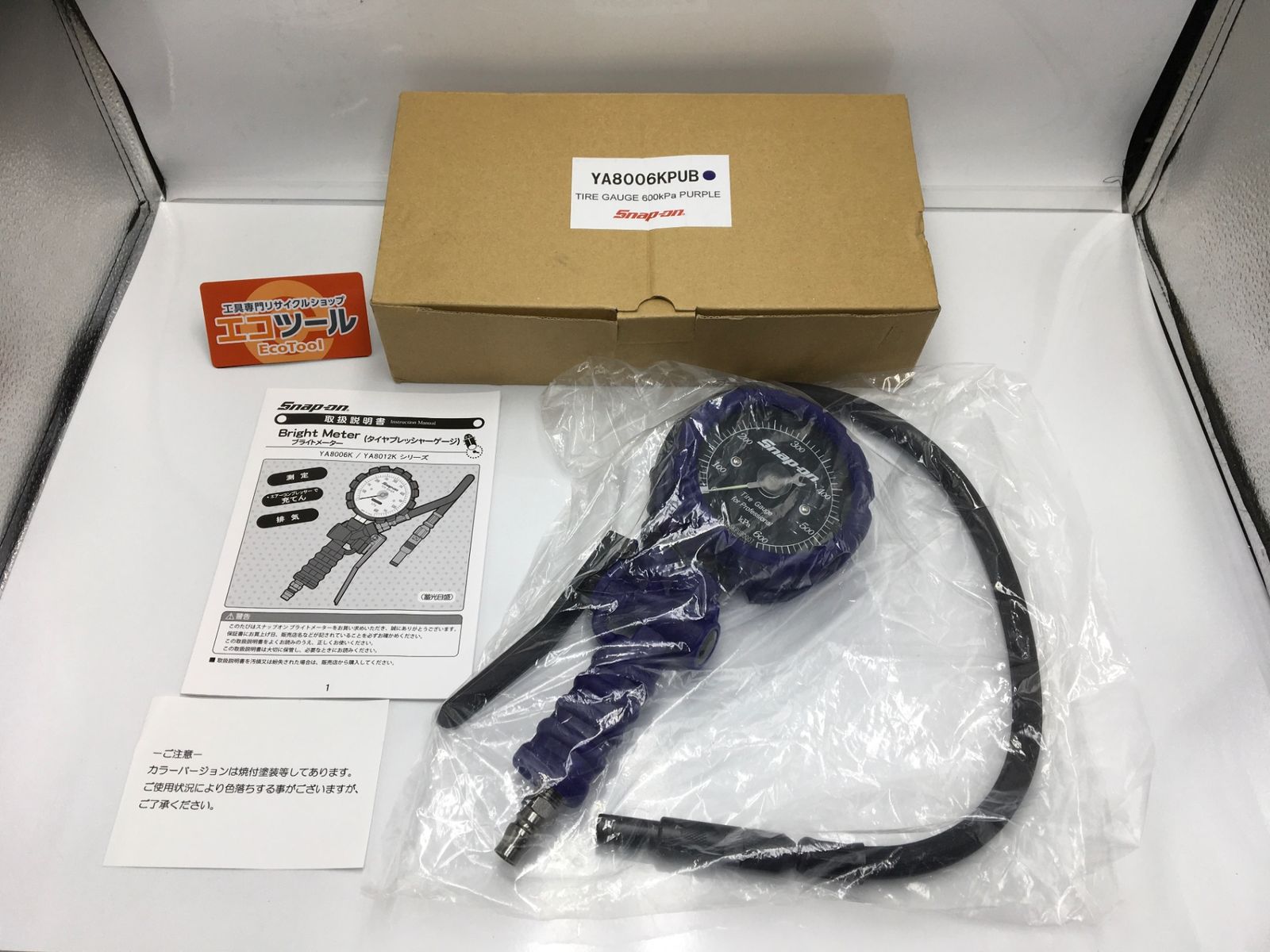 【未使用】Snap-on/スナップオン YA8006KPUB ☆ 限定カラー タイヤゲージ エアゲージ パープル [IT_WCZYG][知立][M04]