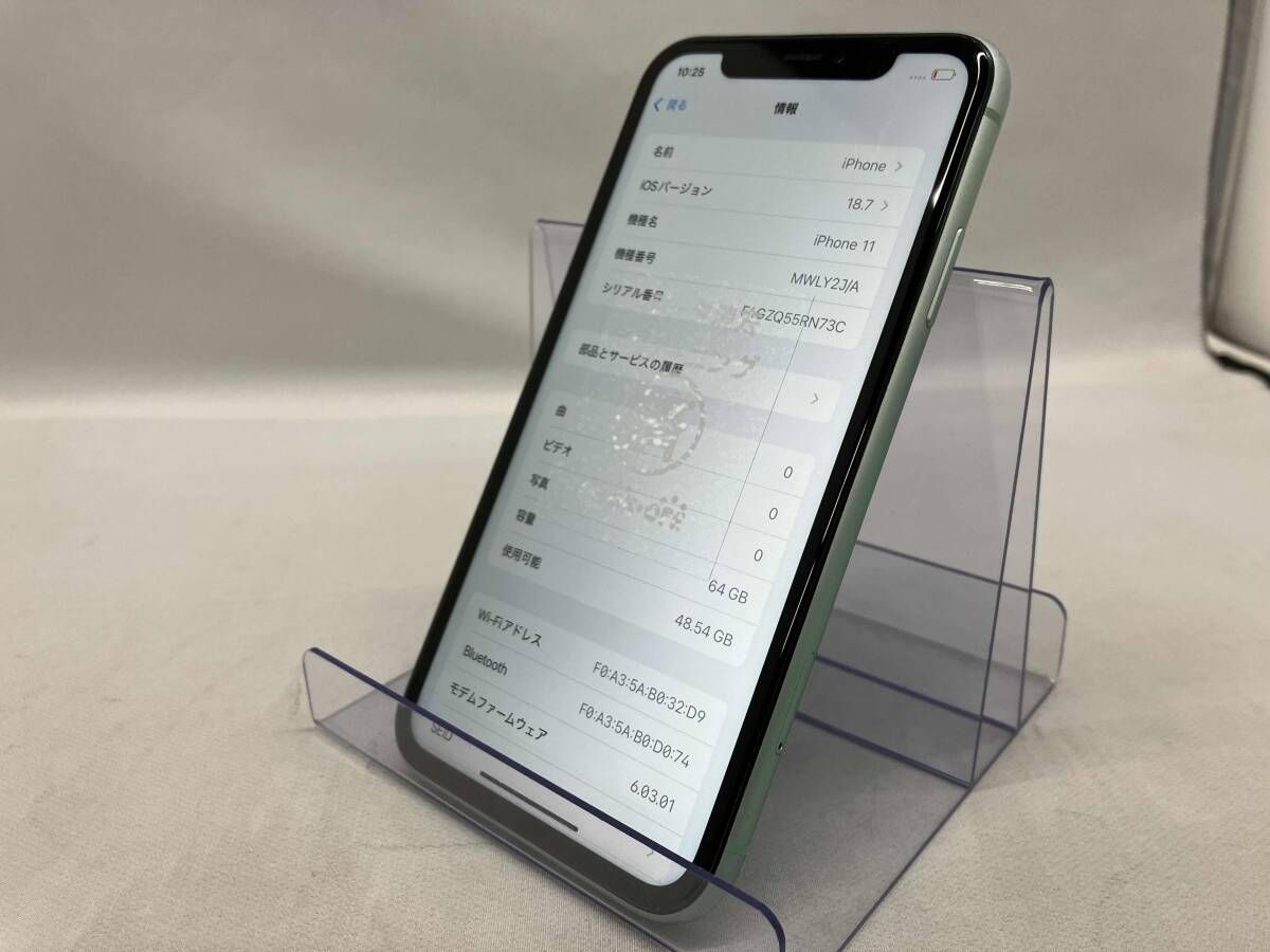 MWLY2J/A iPhone 11 64GB グリｰン docomo ネットワーク利用制限:○