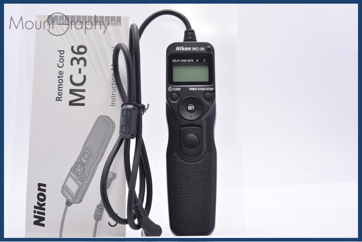 【動作保証】 ニコン Nikon MC-36 リモートコード 単4電池仕様 取扱説明書付 同梱無料 #yk8831