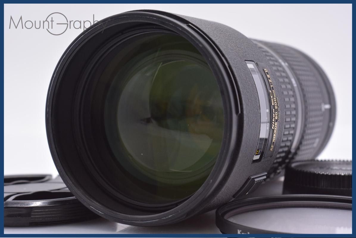 難あり ニコン Nikon AF NIKKOR 80-200mm F2.8 D ED 前後キャップ&レンズフィルター付 同梱無料 #yk8834
