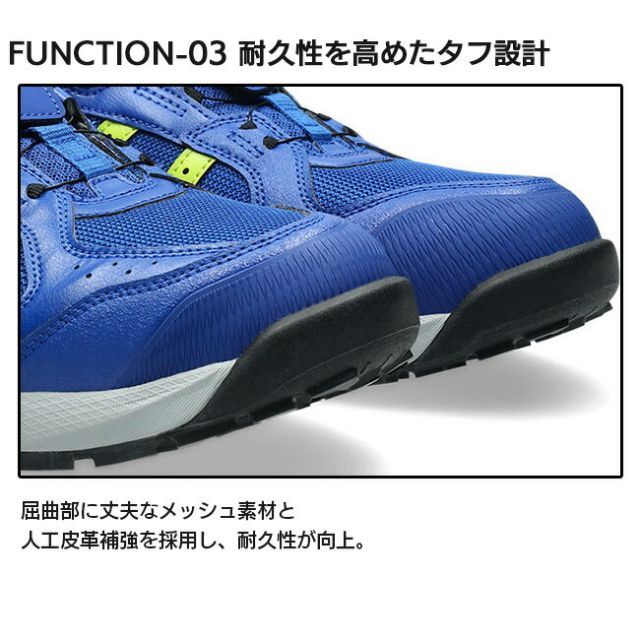 種類7：500：Rアメジスト×バーチ/25.5cm アシックス asics 安全靴 作業