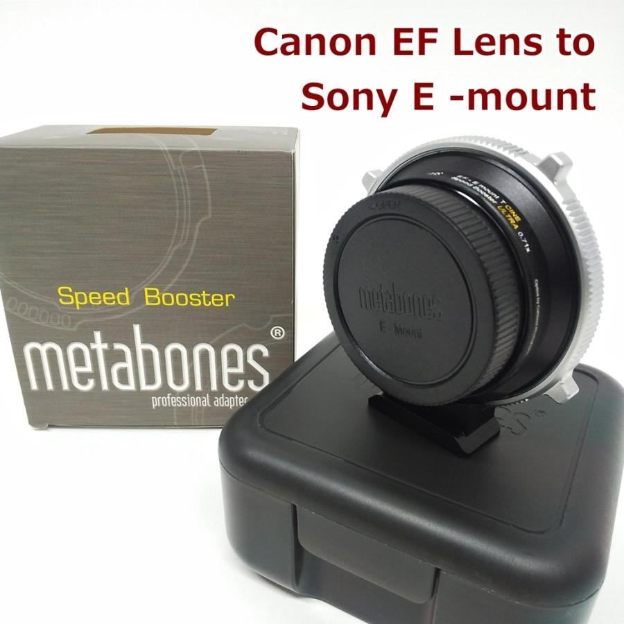 metabones マウントアダプター Canon EF to Sony E-Mount T CINE Speed Booster ULTRA 0.71x レデューサーレンズ搭載 R2606-080