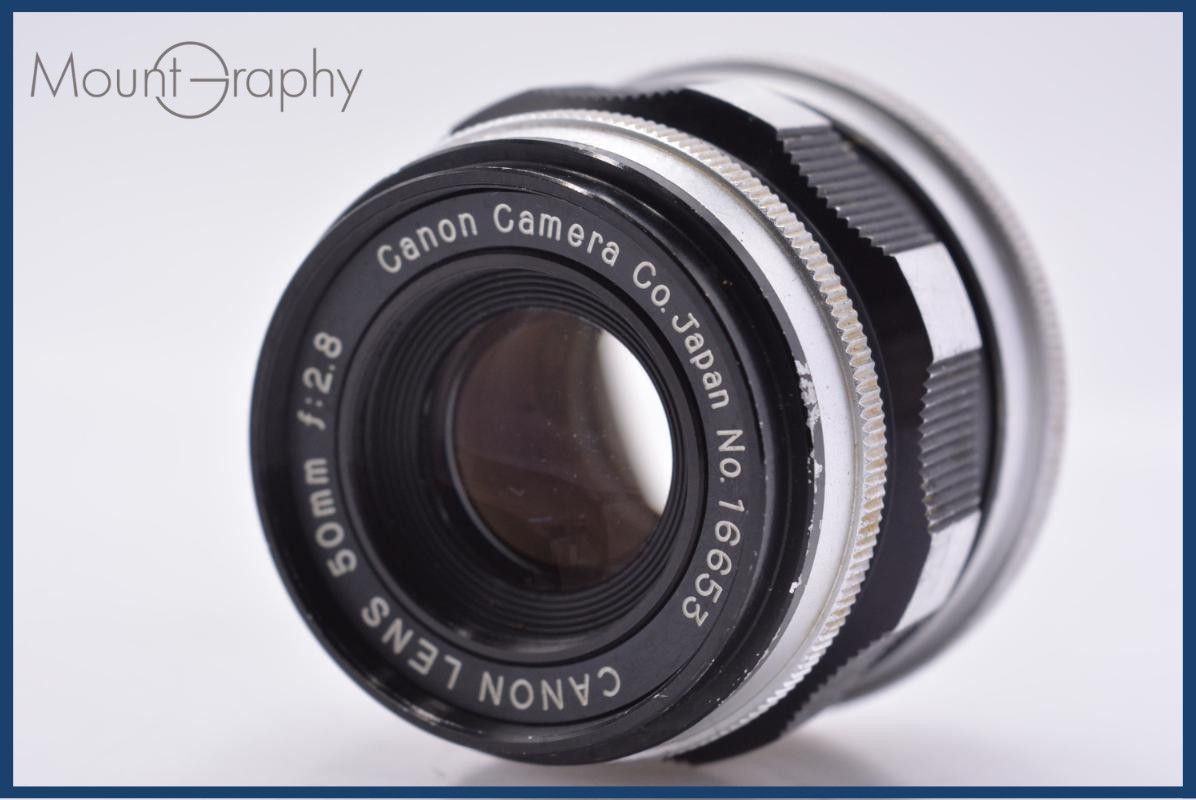 【動作保証】 キヤノン Canon 50mm F2.8 同梱無料 #yk8871