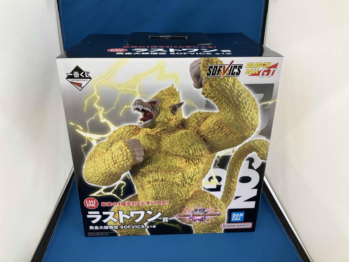 ラストワン賞 黄金大猿悟空 SOFVICS 一番くじ ドラゴンボール VSオムニバスアルティメット ドラゴンボール