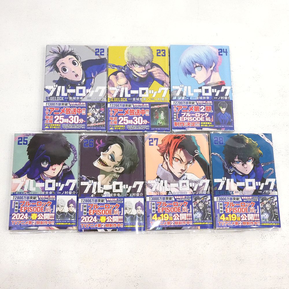 小牧店】一部未開封 ブルーロック 1～28巻セット 【I207-5682】 - メルカリ