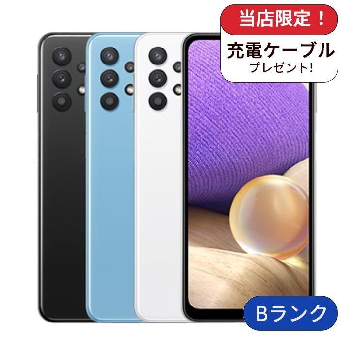 中古】Galaxy A32 5G SCG08 64GB ランクB au SIMフリー - メルカリ