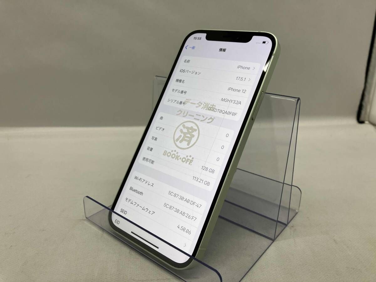 MGHY3J/A iPhone 12 128GB グリｰン au ネットワーク利用制限:○
