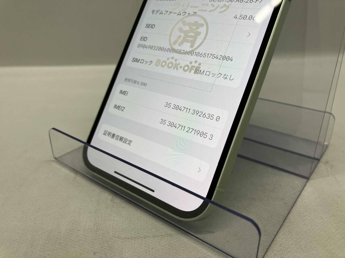 128GB グリーン 0 iPhone MGHY3J⁄A au SIMフリー iPhone12 - 公式通販 