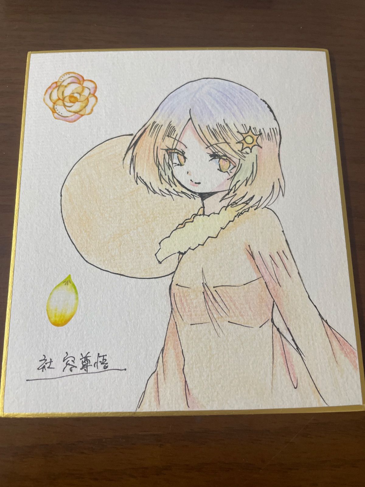 手描きイラスト33 太陽擬人化