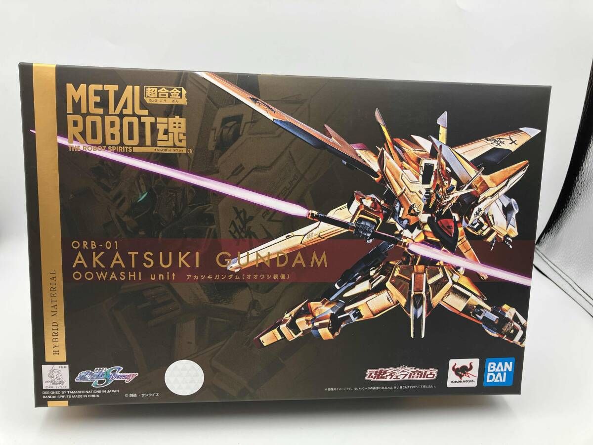 L ROBOT魂 ＜SIDE MS＞ アカツキガンダム(オオワシ装備)… 抽選販売】METAL ROBOT魂 ＜SIDE MS＞ アカツキガンダム（オオワシ装備