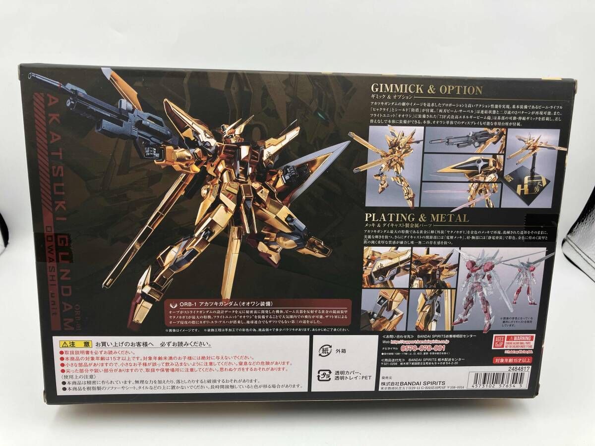 L ROBOT魂 ＜SIDE MS＞ アカツキガンダム(オオワシ装備)… METAL ROBOT魂＜SIDE MS＞ アカツキガンダム（オオワシ装備） | 魂の玩具箱