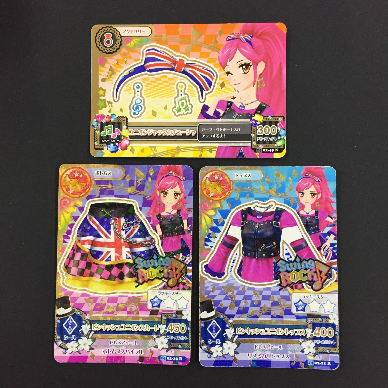 アイカツ カード ピンキッシュユニオンコーデ トレカ