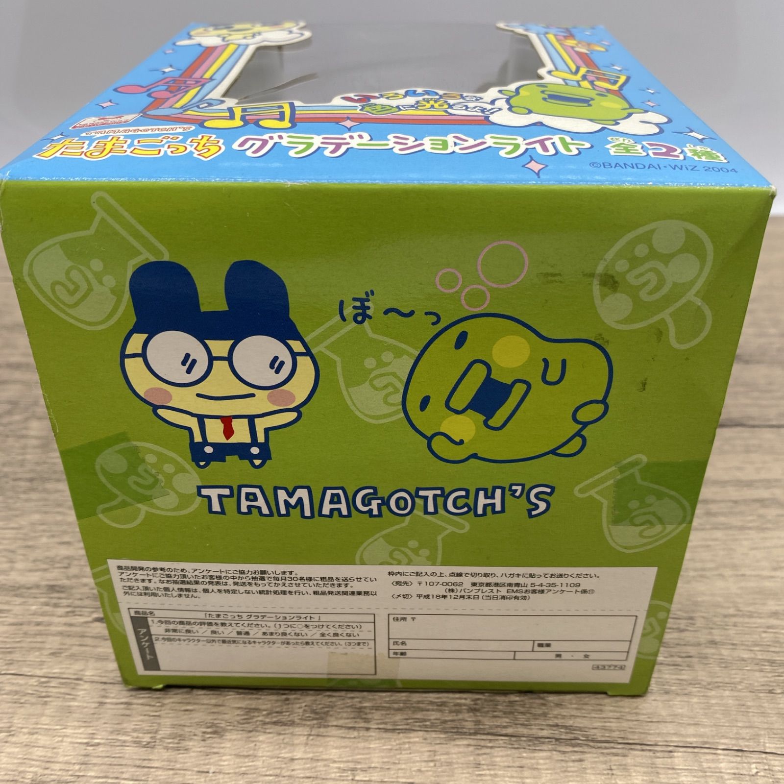 たまごっちグラデーションライト たまごっち グラデーションライト