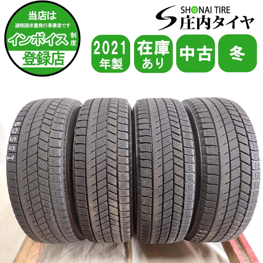 冬4本SET 会社宛送料無料 175/65R15 84Q ブリヂストン ブリザック VRX3 2021年製 アクア ヴィッツ フィット ノート スイフト 特価 NO,I5509