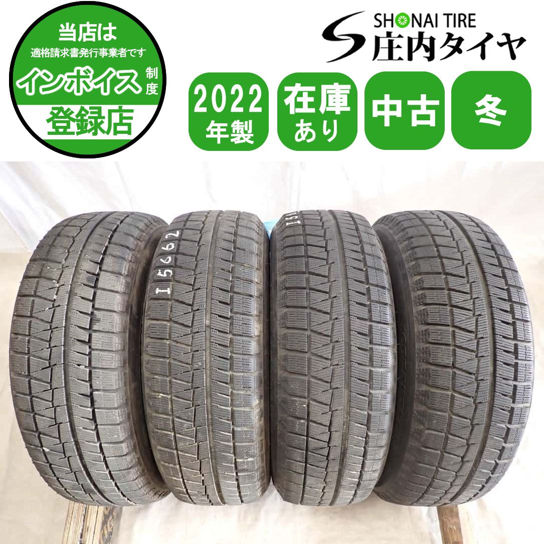 冬4本 会社宛送料無料 185/65R15 88Q ブリヂストン アイスパートナー 2 2022年製 アクア シエンタ フリード ノート MAZDA2 デミオ NO,I5662
