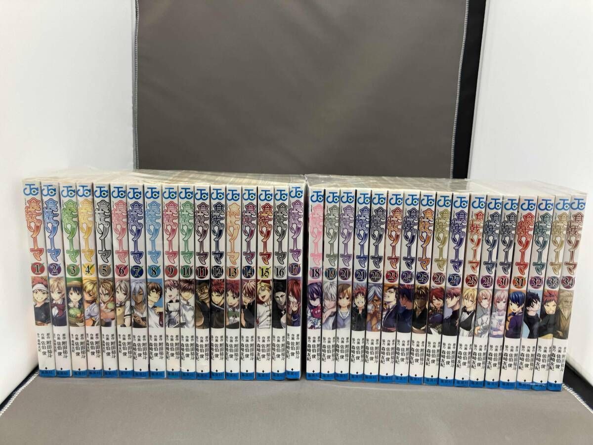 メル狩マサ男ページ 1～34巻セット 食戟のソーマ - メルカリ
