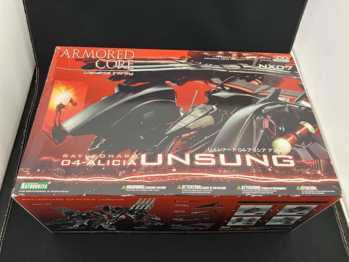 プラモデル コトブキヤ 1/72 レイレナード 04-ALICIA アンサング V.I.シリーズ 「アーマード・コア」