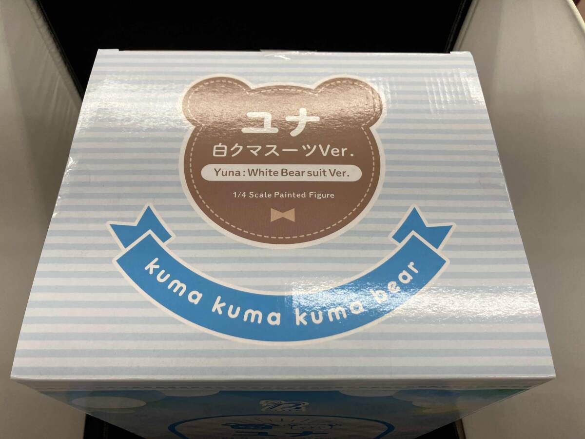 フリｰイング ユナ 白クマスｰツVer. 1/4 B-Style くまクマ熊ベアｰ