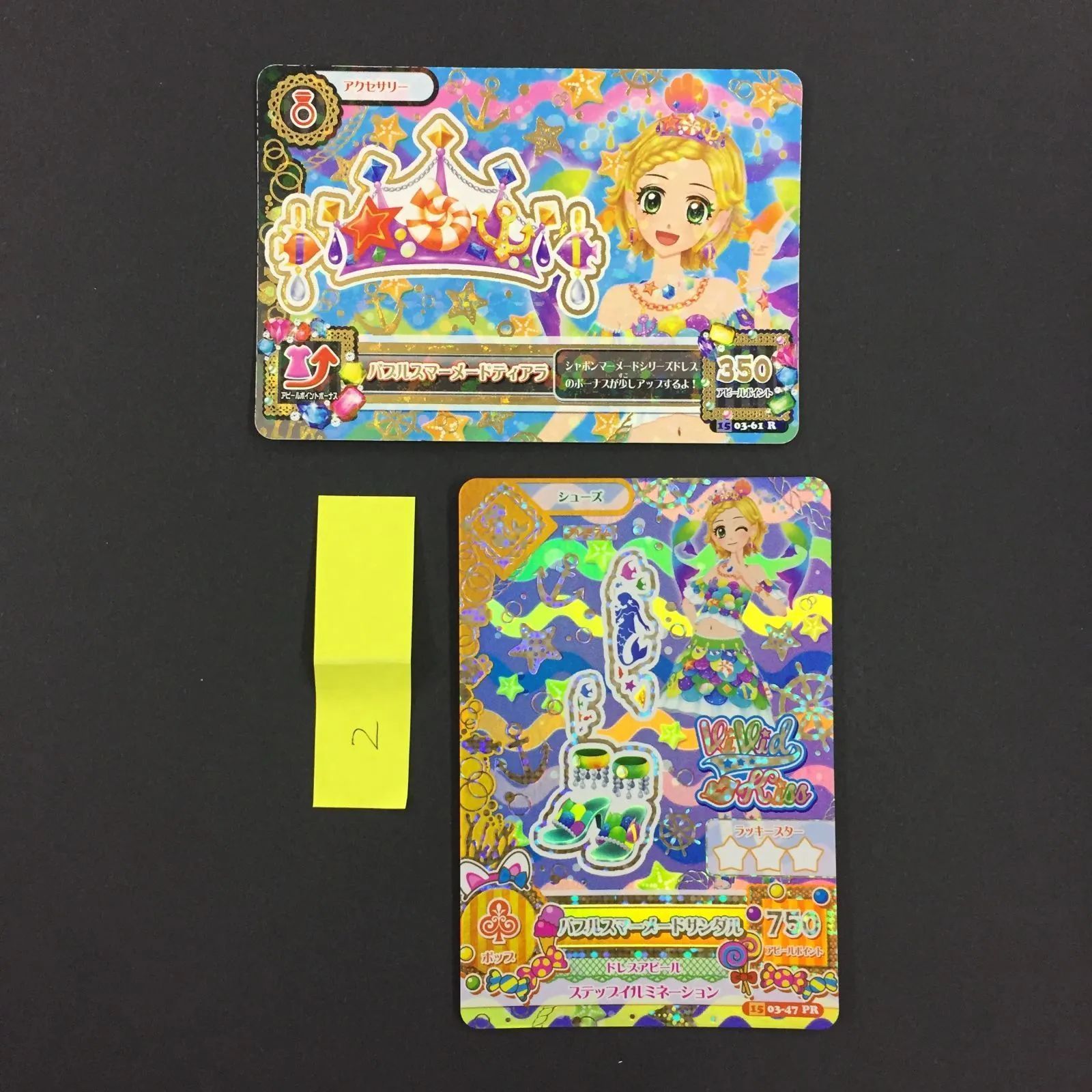 アイカツ カード バブルスマーメード トレカ 2