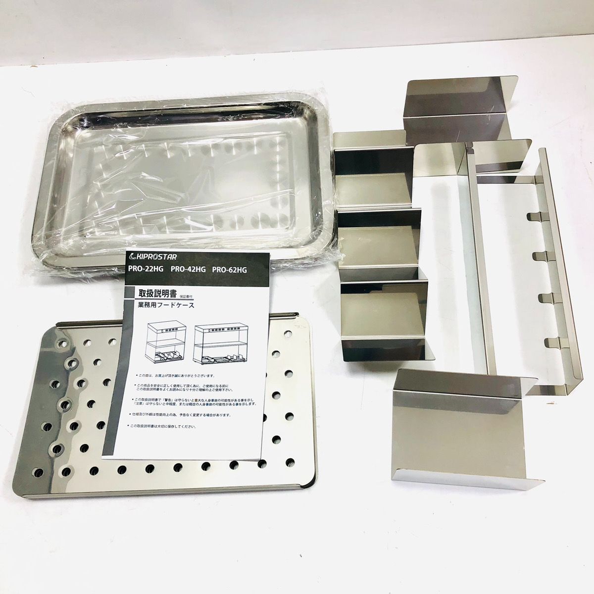 KIPROSTAR キプロスター 業務用フードケース PRO-42HG-E - メルカリ