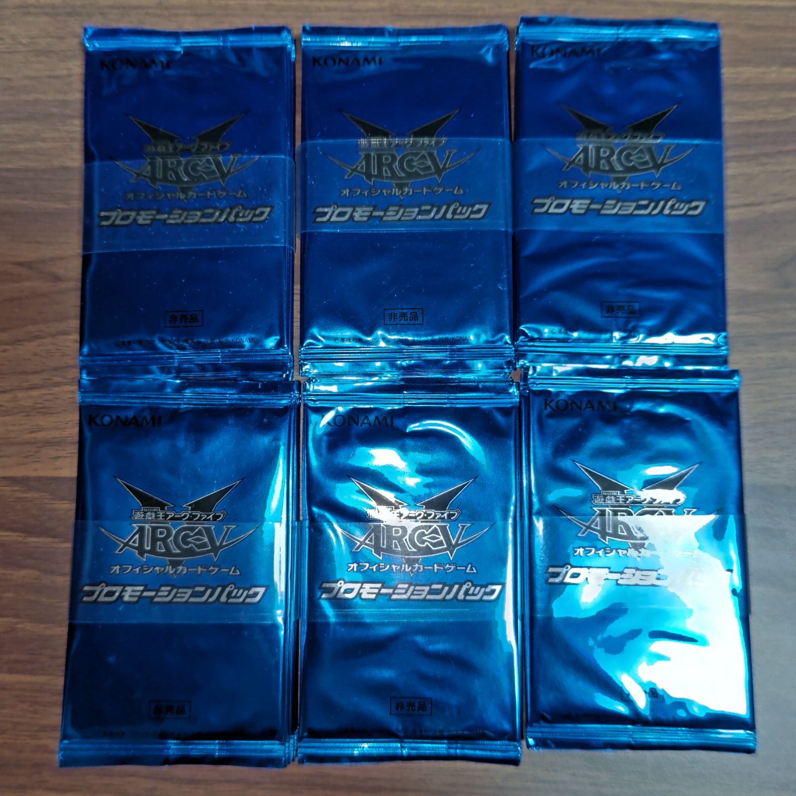 遊戯王ARCV　プロモーションパック　未開封品５４パックセット　EMラパンダ　銅鑼ドラゴン　マンドラゴン　たつのこ　プレゼント交換　仕込み爆弾　マイルドターキー　ゴーストビーフ　機神鳥ヴェーヌ　原初の叫喚　鬼くじ　トークン【らくらくメルカリ便発送】まるしち