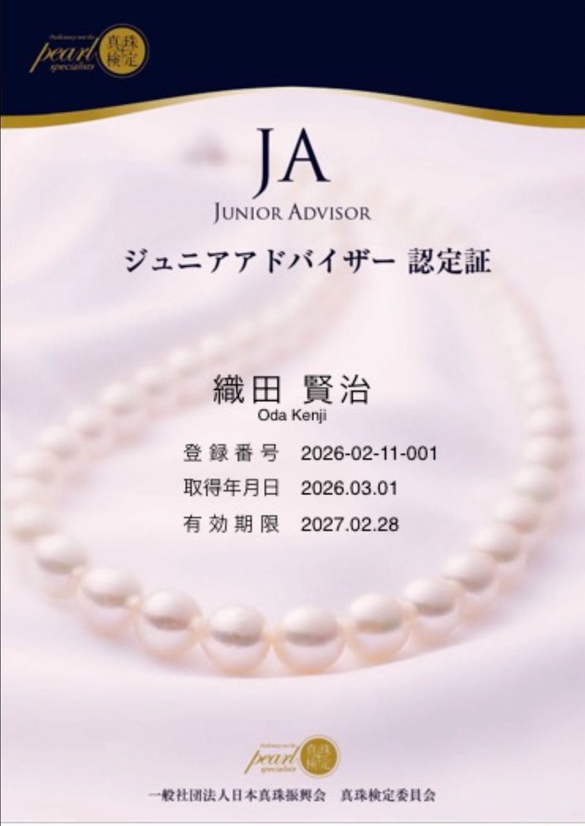 アコヤ真珠 GGC 鑑別書 花珠 約7.0mm-7.5mm ネックレス Silver