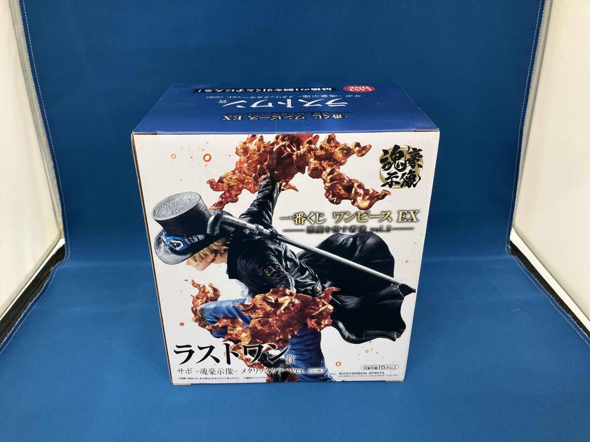 ラストワン賞 サボ メタリックカラｰver. -魂豪示像- 一番くじ 