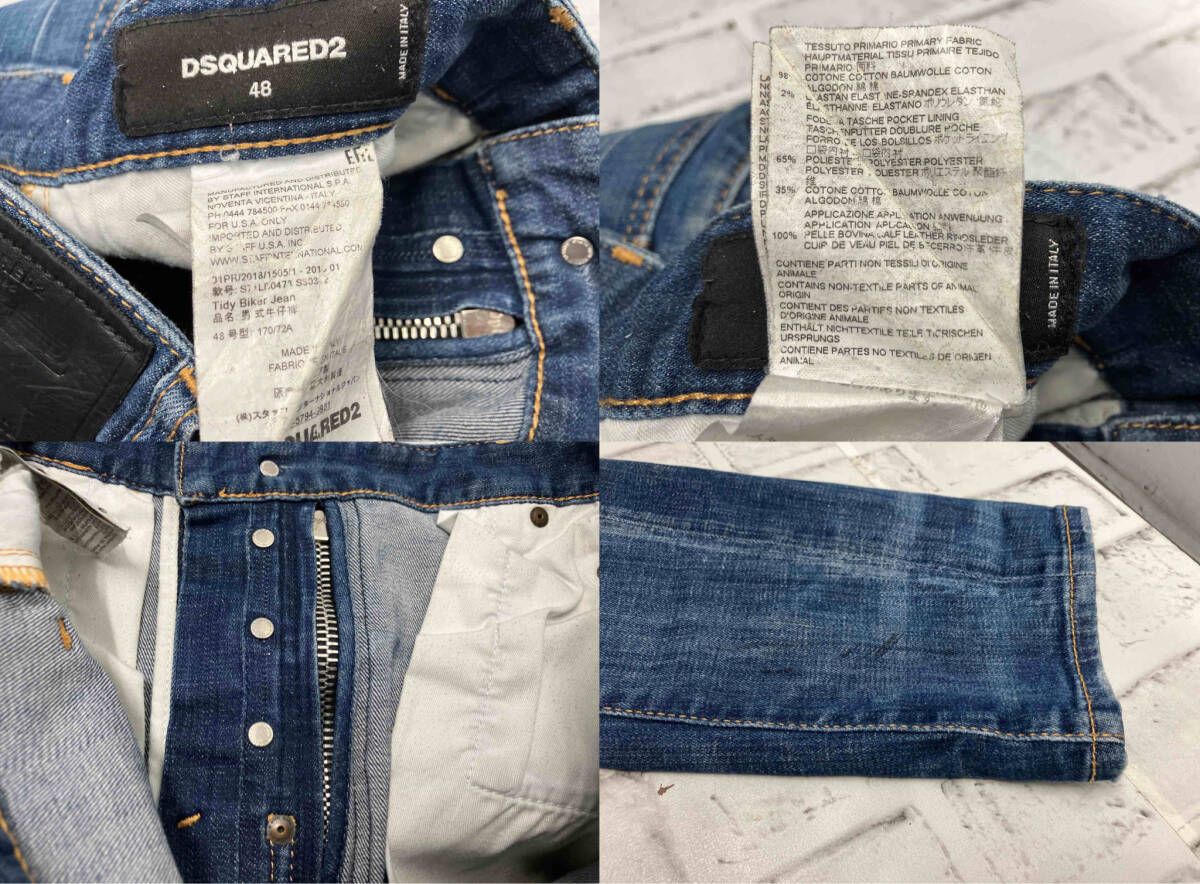 DSQUARED2/ブルースキニーデニム/ジーンズ/サイズ48/ジッパーデザイン 
