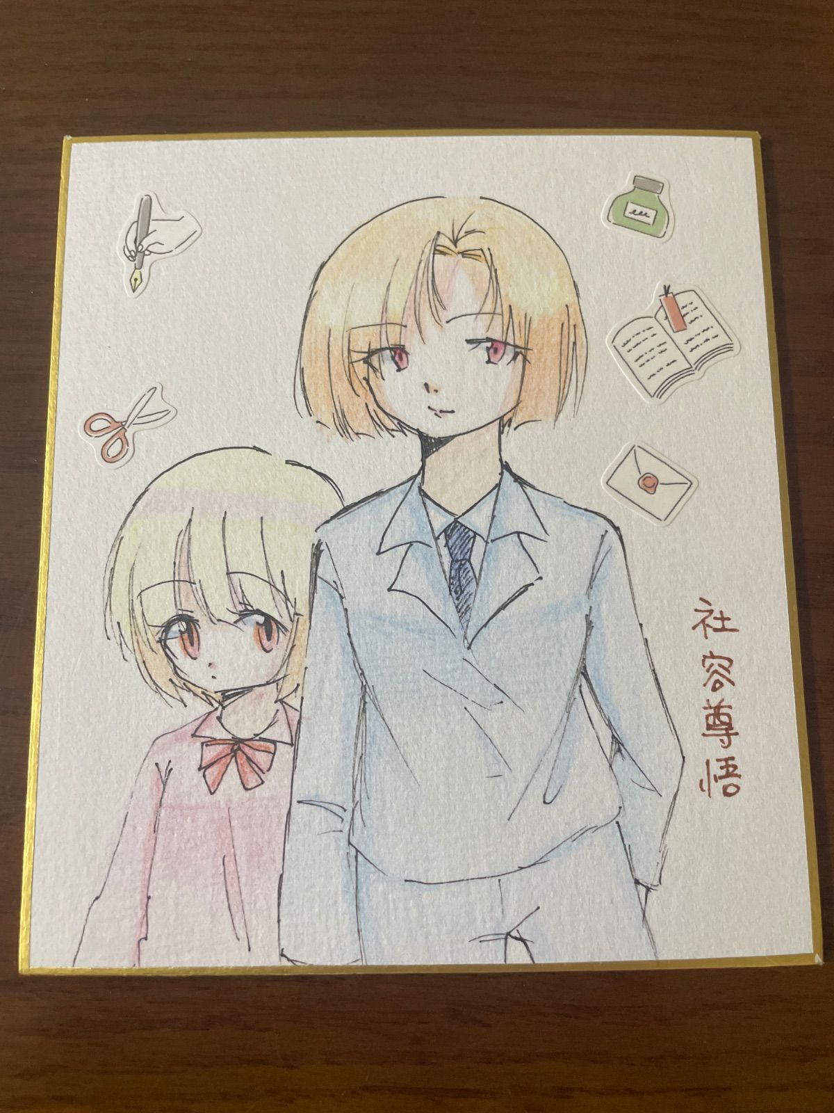 手描きイラスト36 女性と女の子