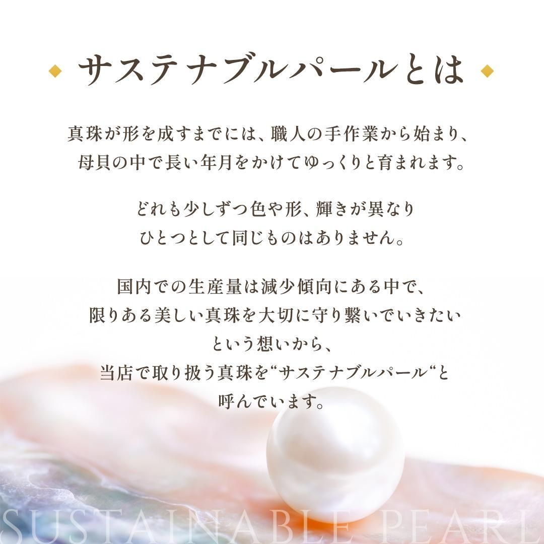 アコヤ真珠 GGC 鑑別書 花珠 約7.5mm-8.0mm ネックレスセット Silver