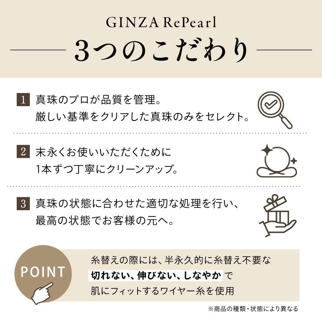 アコヤ真珠 GGC 鑑別書 花珠 約7.5mm-8.0mm ネックレスセット Silver