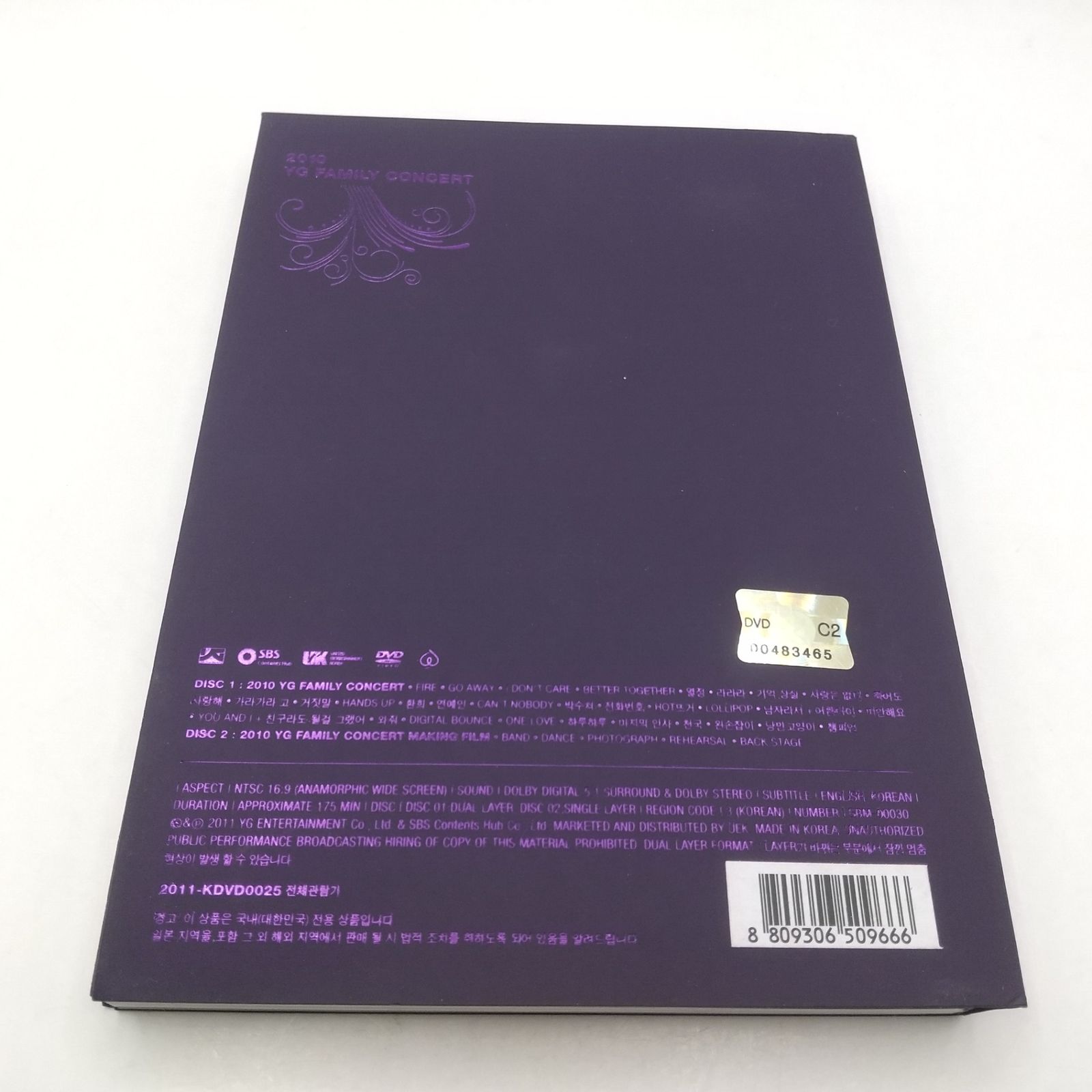 2点セット】2010 YGファミリーコンサート[DVD] ＆ ビッグバン