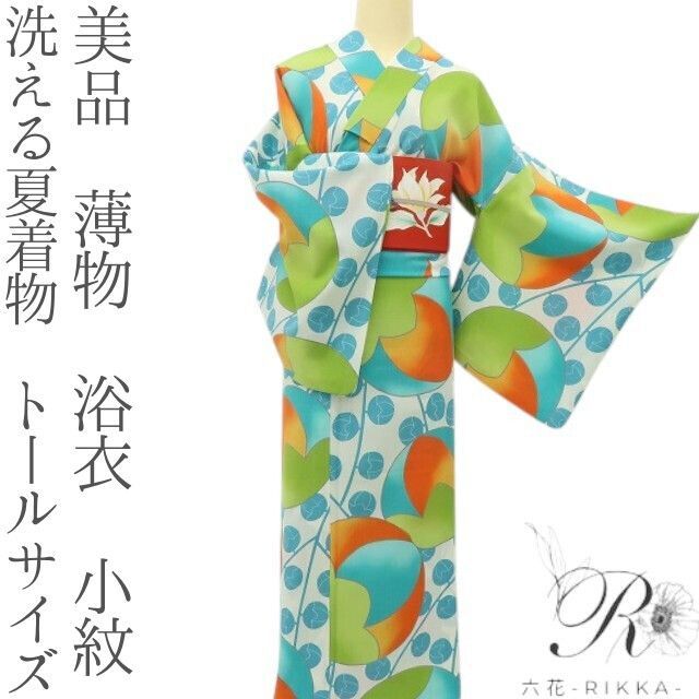 六花-RIKKA- 美品 洗える夏着物 薄物 トールサイズ❀大人ポップな蕾柄❀浴衣 小紋 着物 A5443
