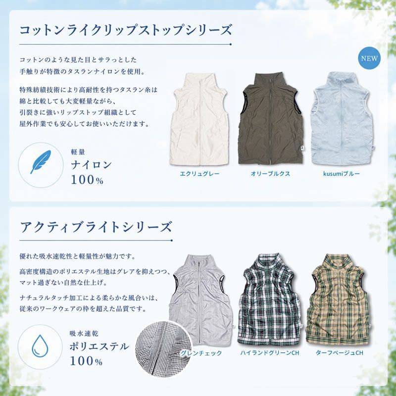 空調ベスト レディース フルセット 【Mサイズ】スリム 2026年最新