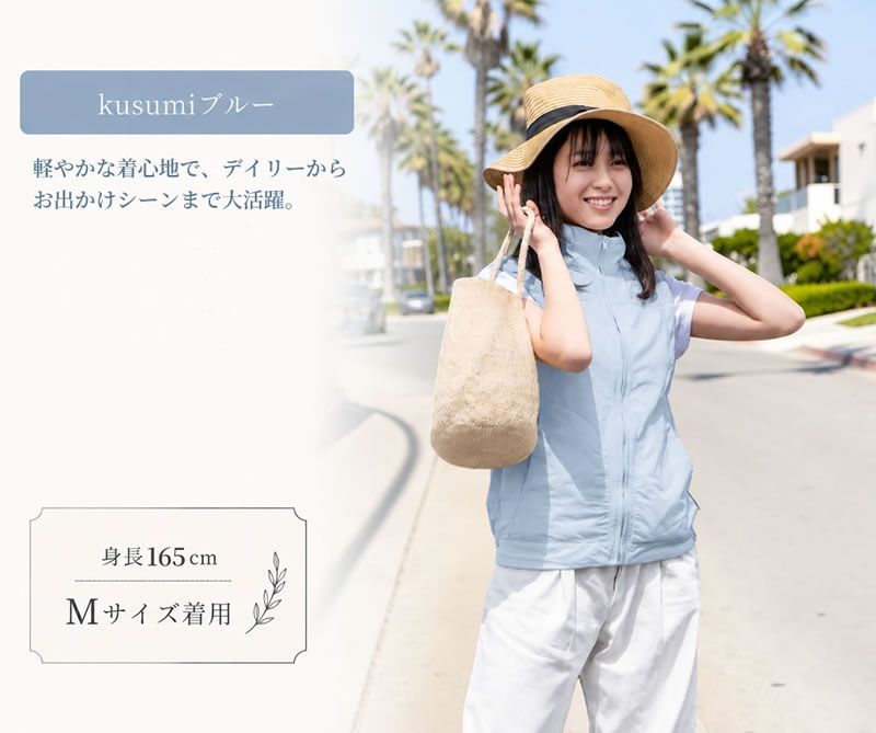 空調ベスト レディース フルセット 【Mサイズ】スリム 2026年最新