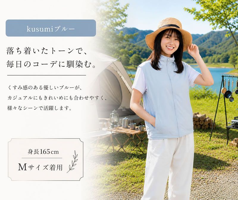 空調ベスト レディース フルセット 【Mサイズ】スリム 2026年最新