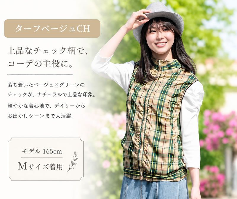 空調ベスト レディース フルセット 【Mサイズ】スリム 2026年最新