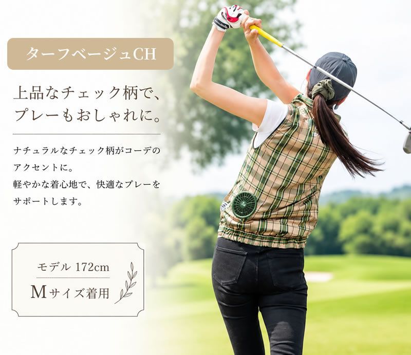 空調ベスト レディース フルセット 【Mサイズ】スリム 2026年最新