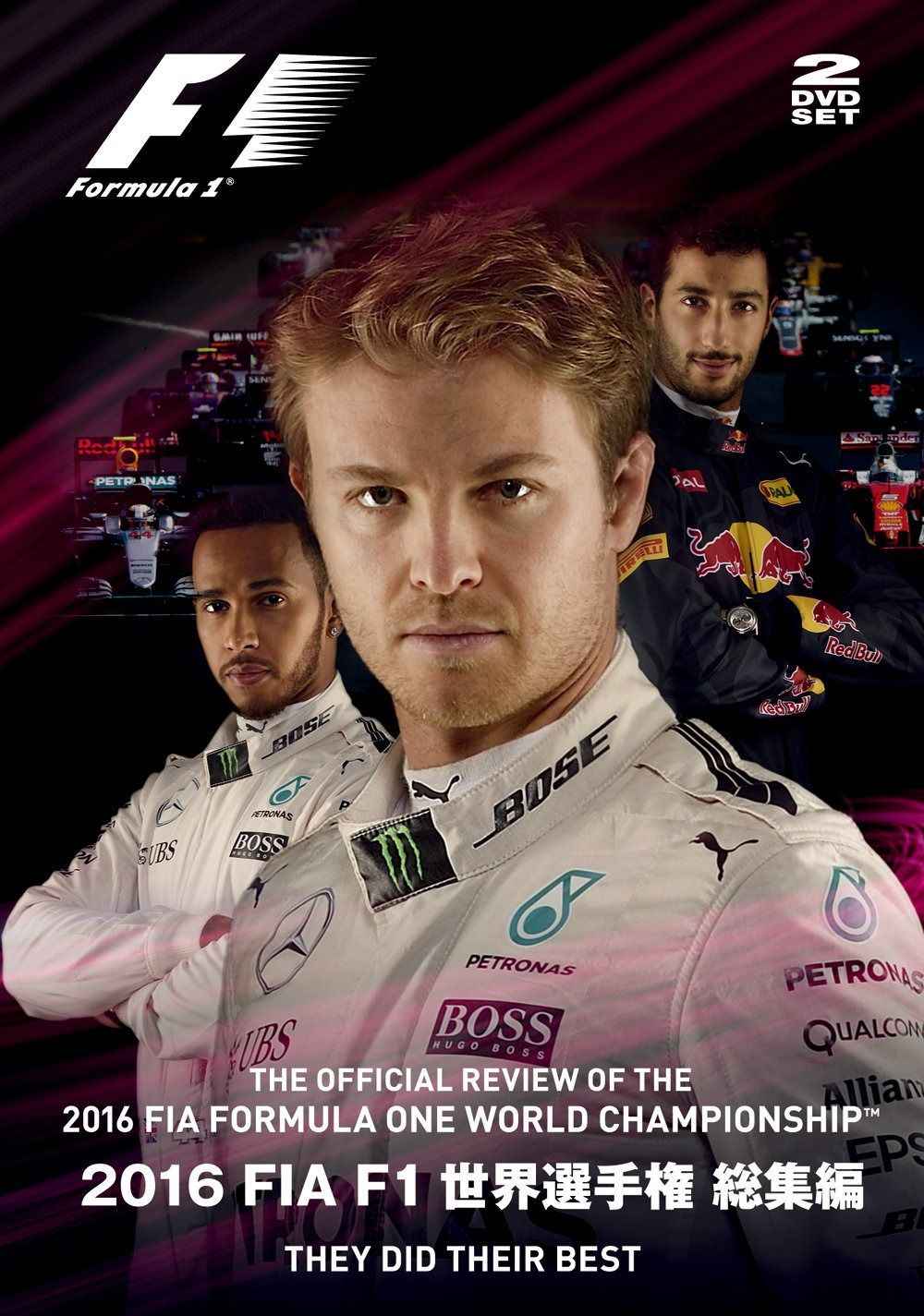 2016 FIA F1世界選手権総集編 完全日本語版 DVD版