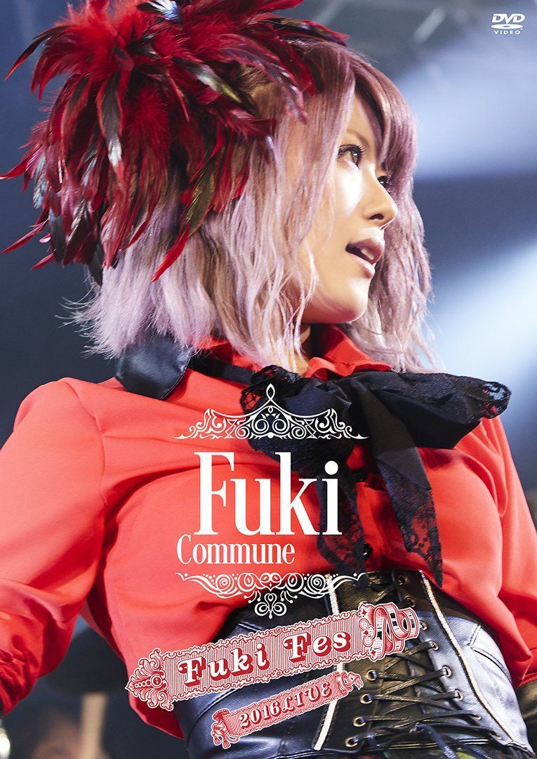 Fuki Fes. 2016 LIVE【通常盤】 [DVD]