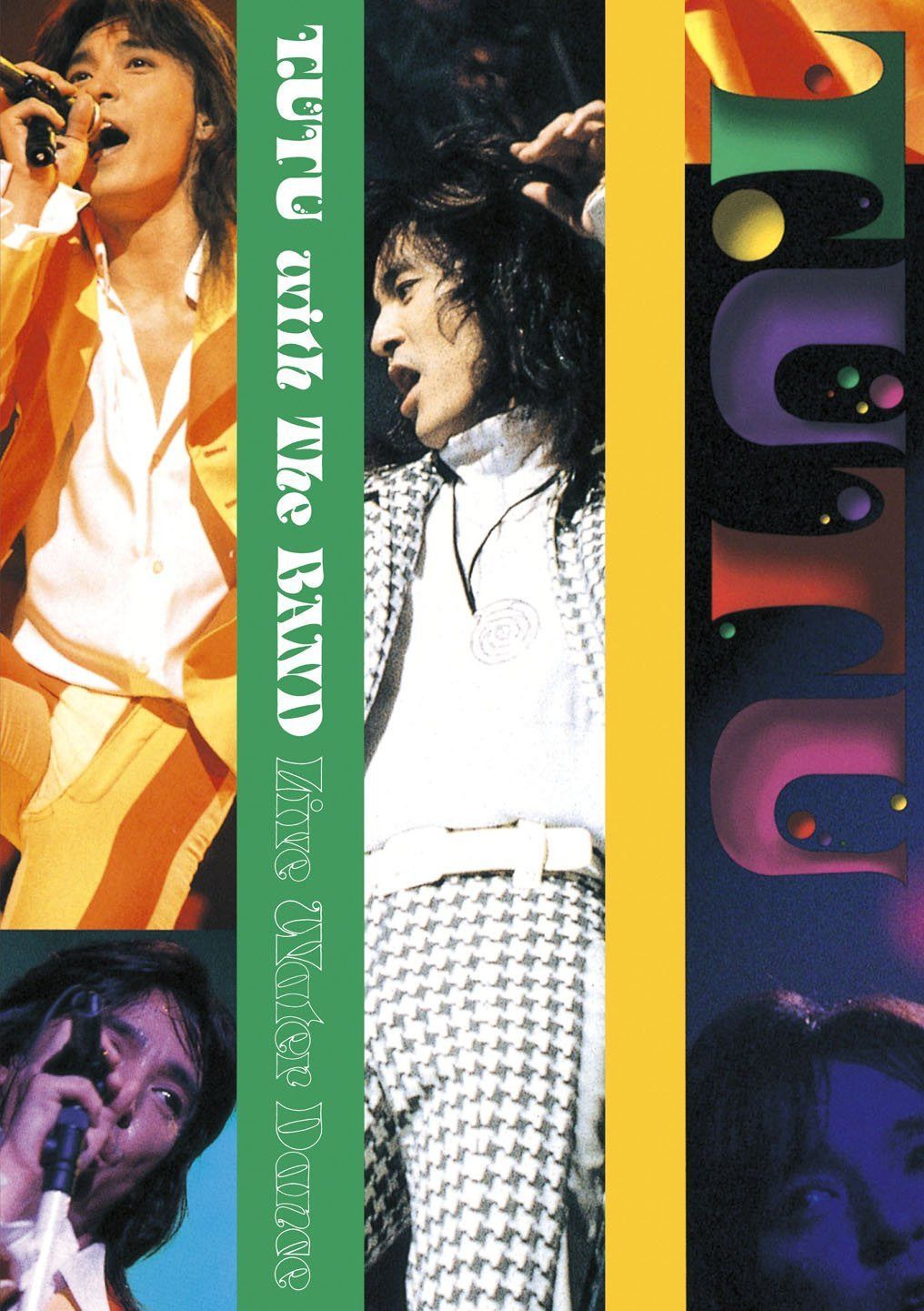 T.UTU with The Band Live Water Dance [DVD]