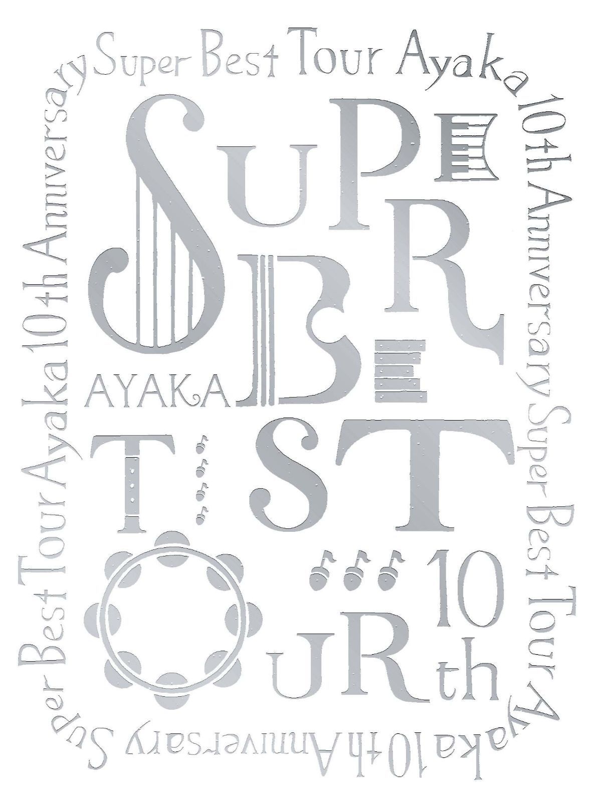 絢香 10th Anniversary SUPER BEST TOUR [DVD]