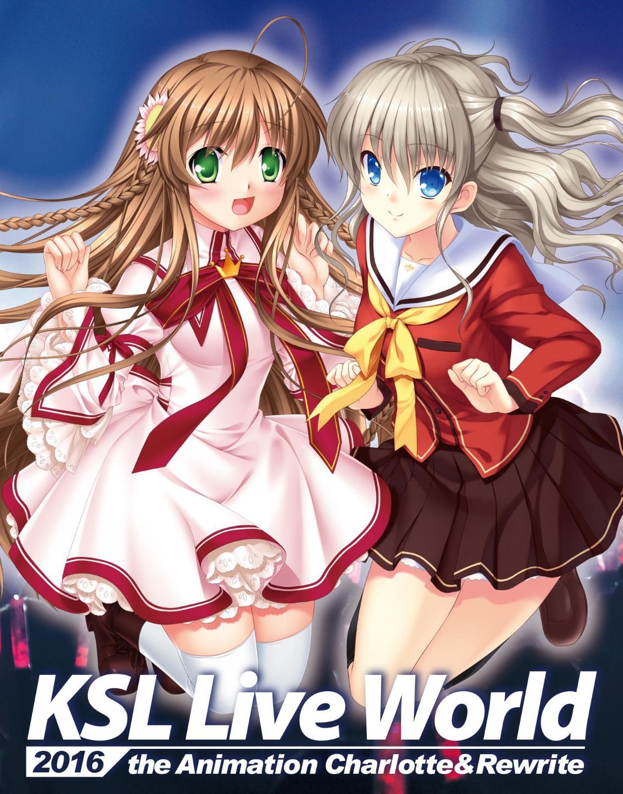 KSL Live World 2016~the Animation Charlotte&Rewrite~ [Blu-ray]