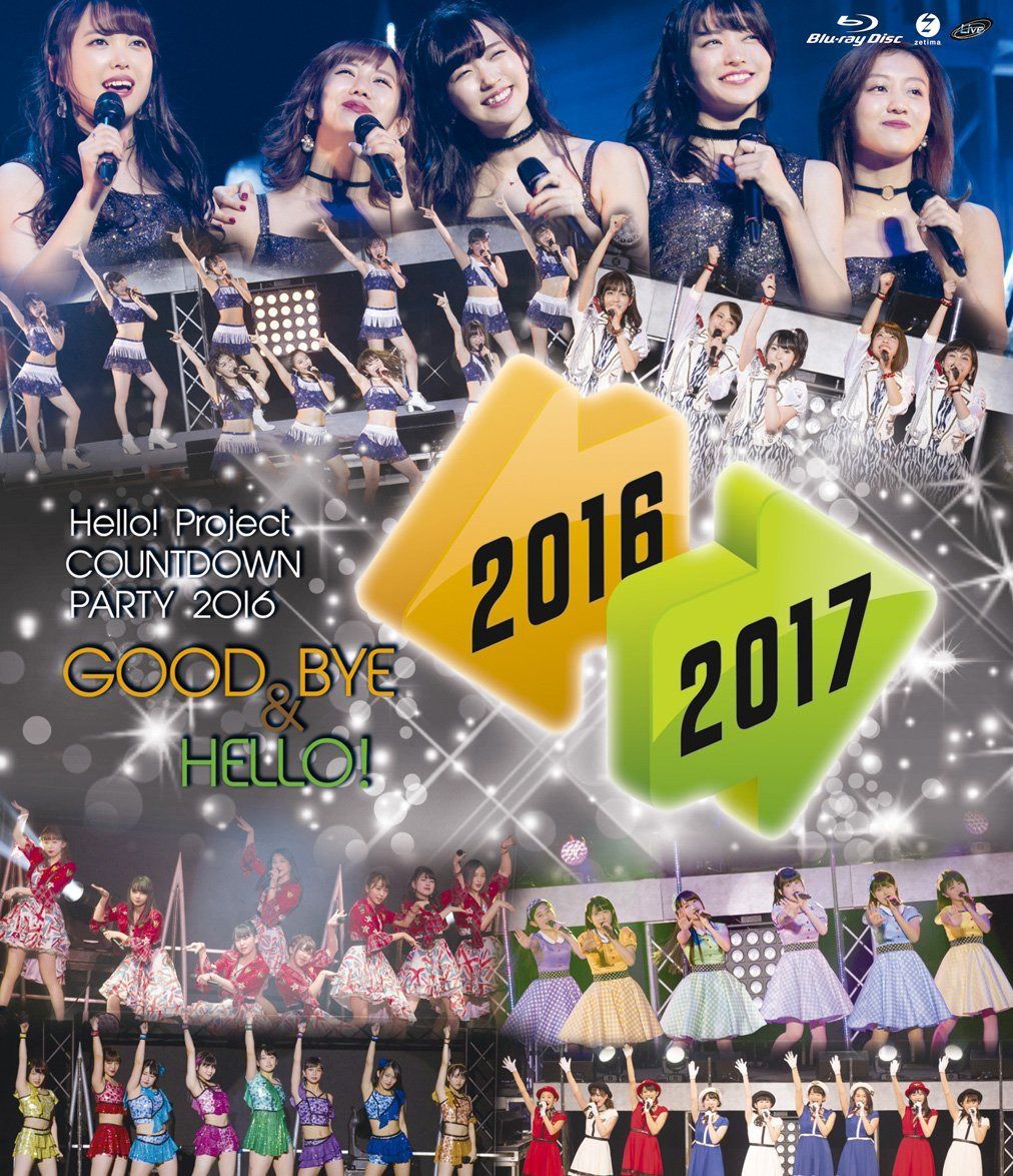 Hello! Project COUNTDOWN PARTY 2016 ~GOOD BYE & HELLO! ~ [Blu-ray]
